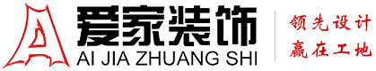 曰曰本老女人逼铜陵爱家装饰有限公司官网